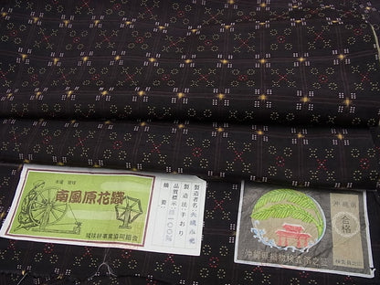平和屋本店●極上 本場琉球 南風原花織 手織 紬 大城永光作 証紙付き 逸品3s873