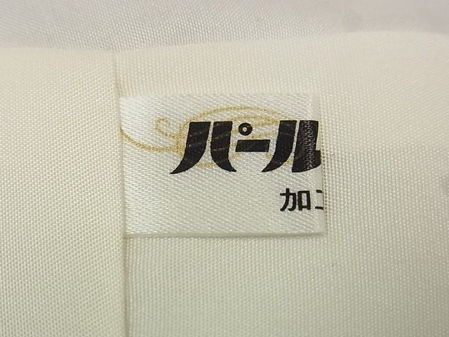 平和屋本店●極上 名門 藤娘きぬたや・総絞り 振袖 束ね熨斗花文 落款あり パールトーン加工済 逸品s9159