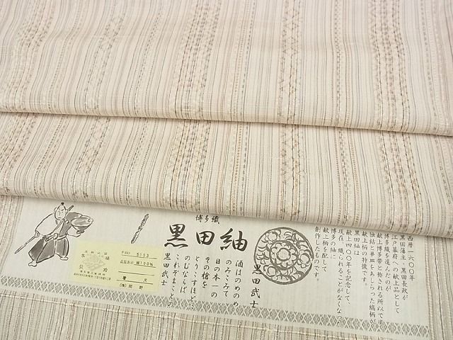平和屋本店▽極上 1897年創業 名門岡野 本場筑前博多織 千年工房 黒田紬 単衣 献上 証紙付き 逸品2s9656