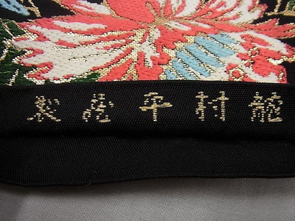 平和屋本店●最高級　龍村平蔵製　本袋帯　金更紗大唐花　黒地　金糸　逸品3s989