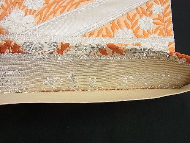 平和屋着物■六通柄袋帯 唐織 草花文 やまとオリジナル扱い 銀糸 逸品 n-sa2179