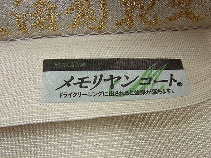 平和屋着物■太鼓柄袋帯 古代砂子綴 波涛菊花文 金銀糸 逸品 n-sa2332