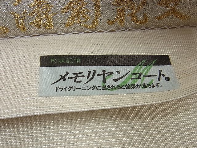 平和屋着物■太鼓柄袋帯 古代砂子綴 波涛菊花文 金銀糸 逸品 n-sa2332