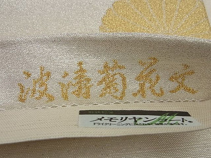 平和屋着物■太鼓柄袋帯 古代砂子綴 波涛菊花文 金銀糸 逸品 n-sa2332