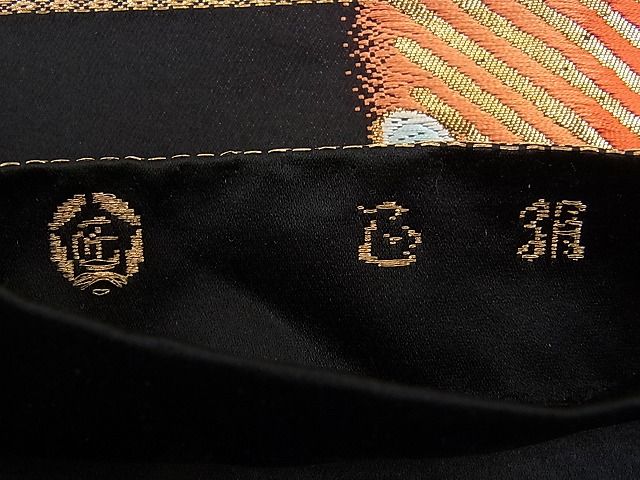平和屋着物■六通柄袋帯 唐織 亀甲花文 黒地 金糸 逸品 n-sa2470