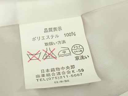 平和屋本店■極上　松田聖子 SEIKO MATSUDA　七五三　女の子　3歳　祝着 三つ身 被布セット　花丸　リボン　天使　金糸　逸品　DZAA2504kh5 - 平和屋