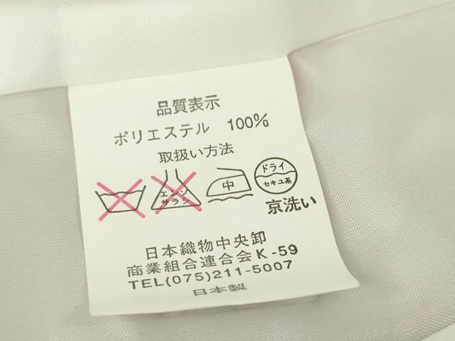 平和屋本店■極上　松田聖子 SEIKO MATSUDA　七五三　女の子　3歳　祝着 三つ身 被布セット　花丸　リボン　天使　金糸　逸品　DZAA2504kh5 - 平和屋