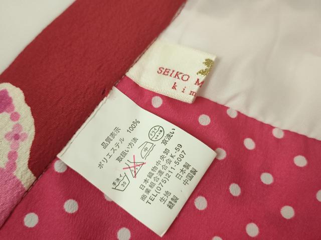平和屋本店■極上　松田聖子 SEIKO MATSUDA　七五三　女の子　3歳　祝着 三つ身 被布セット　花丸　リボン　天使　金糸　逸品　DZAA2504kh5 - 平和屋