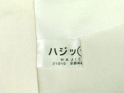 平和屋本店■極上　松田聖子　SEIKO MATSUDA　訪問着　枝花文　暈し染め　金彩　逸品　未使用　DZAA2127kh4 - 平和屋