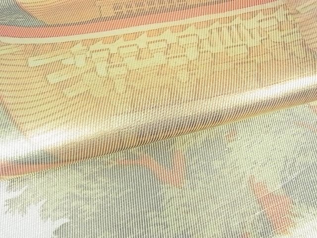 平和屋着物■六通柄袋帯 樹林風景文 金銀糸 逸品 sf0739