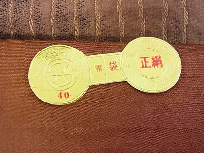 平和屋着物■西陣 いづくら織物謹製 六通柄袋帯 横段抽象花文 金糸 証紙付き 逸品 sf0999
