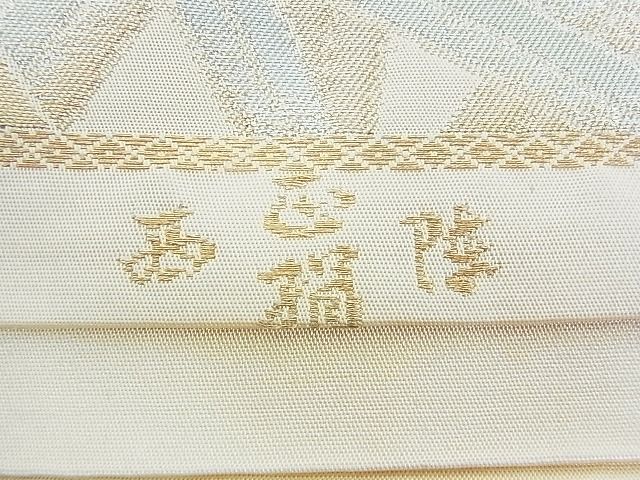 平和屋着物■西陣 六通柄袋帯 草木文 金糸 逸品 sf1004
