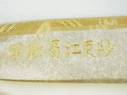 平和屋着物■六通柄袋帯　裂取蜀江更紗文　金銀糸　逸品　sf1249