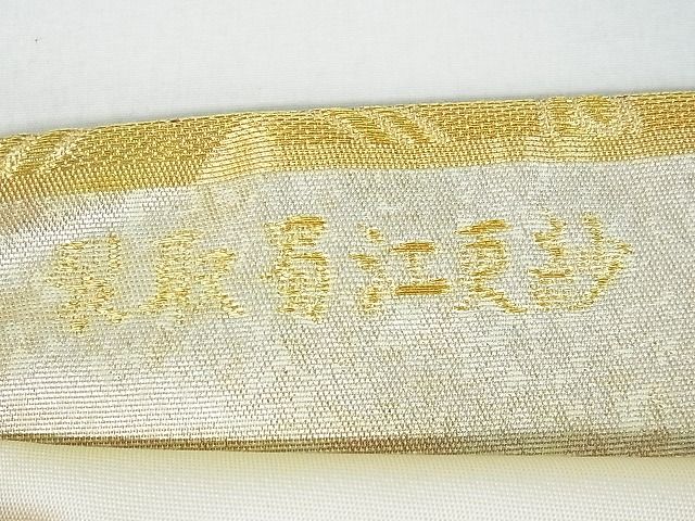 平和屋着物■六通柄袋帯　裂取蜀江更紗文　金銀糸　逸品　sf1249