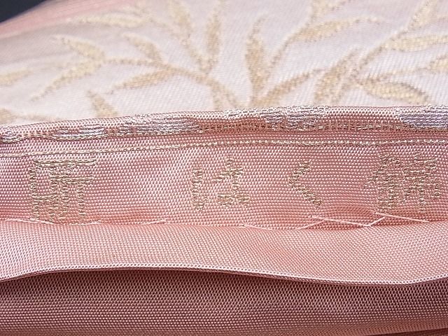 平和屋着物■六通柄袋帯 道長花唐草文 はく錦 金銀糸 逸品 n-sx0848