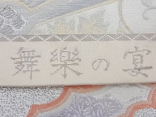 平和屋着物■六通柄袋帯 唐織 舞楽の宴 銀糸 逸品 n-th1553