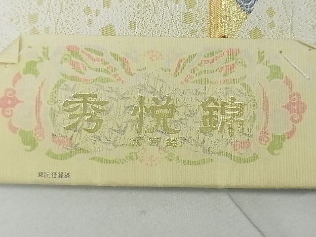 平和屋着物■西陣 六通柄袋帯 唐織 舞扇花宴文 金糸 逸品 th2591