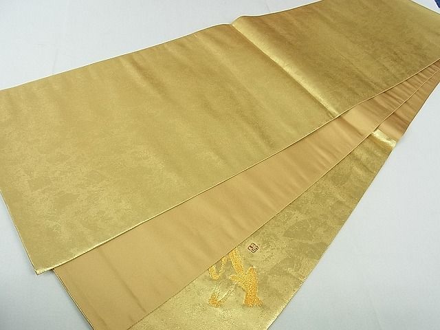 平和屋着物■太鼓柄袋帯 文字文 金糸 逸品 th2593