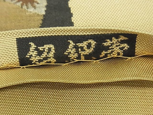平和屋着物■六通柄袋帯 古今絵巻 逸品 th2611