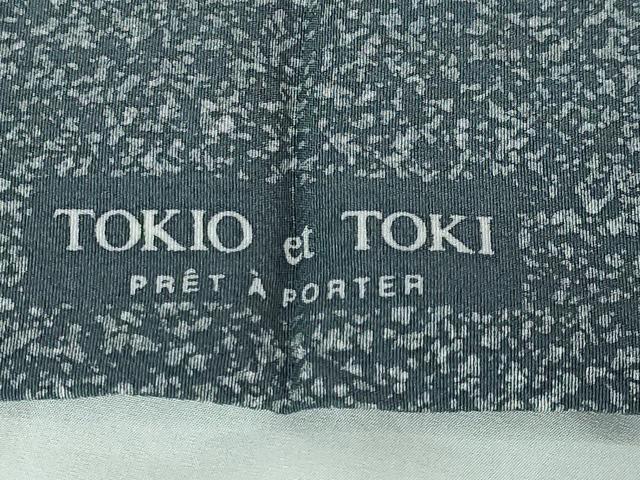 平和屋本店■極上　人間国宝 羽田登喜男 TOKIOetTOKI 訪問着 京友禅　鴛鴦　松竹梅　暈し染め　金彩　反端付き　逸品　未使用　DZAA3463kh5 - 平和屋