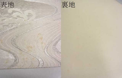 平和屋着物■六通柄袋帯 流水青海波 銀糸 逸品 ud1941