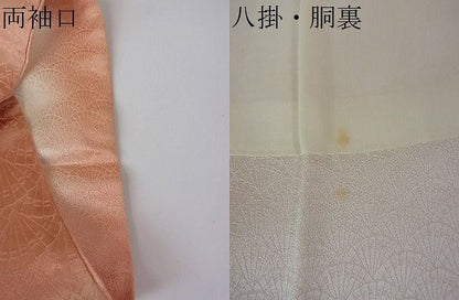 平和屋着物■付下げ　檜扇青海波地紋　暈し染め　逸品　ud2522