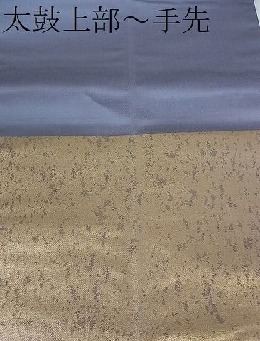 平和屋着物■六通柄袋帯 霞文 金彩 引箔 逸品 ud2648