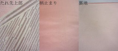 平和屋着物■六通柄袋帯 唐織 檜垣文 銀糸 逸品 ud2691