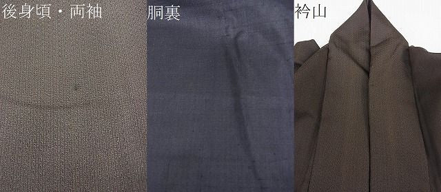 平和屋着物■男性　紬　霞文　逸品　ud2755