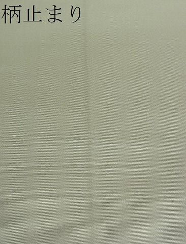 平和屋着物■六通柄袋帯 嵯峨野 切嵌花唐草文 金糸 逸品 ud3633