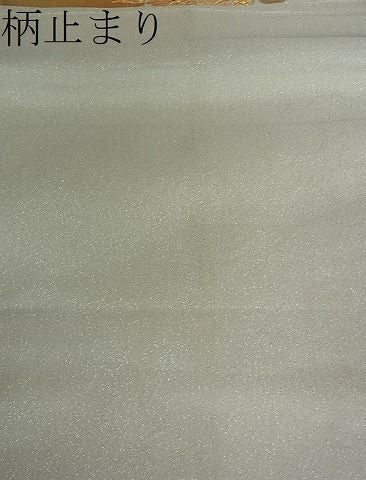 平和屋着物■六通柄袋帯 鳳凰松葉文 金銀糸 逸品 ud3680