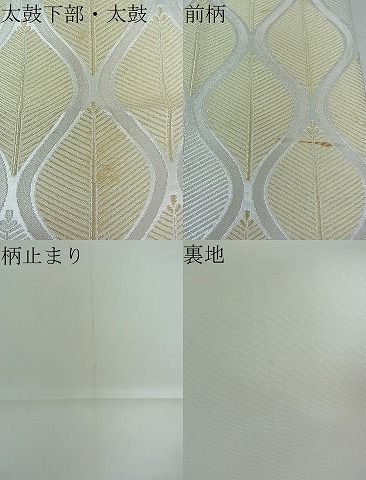 平和屋着物■六通柄袋帯 立涌松文 金銀糸 ud3812