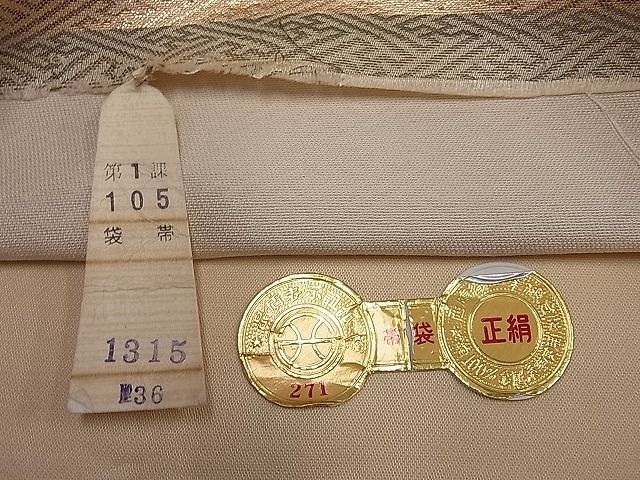 平和屋着物■西陣 六通柄袋帯 雲取り花蝶文 金銀糸 逸品 ut4215