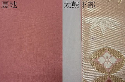 平和屋着物■六通柄袋帯 唐織 鳳凰花丸文 金糸 逸品 ut7354