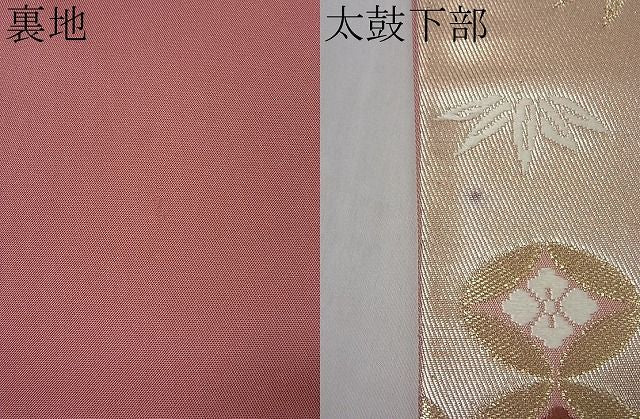 平和屋着物■六通柄袋帯 唐織 鳳凰花丸文 金糸 逸品 ut7354