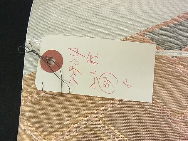 平和屋着物■六通柄袋帯 流水吉祥文 金銀糸 逸品 uw0570