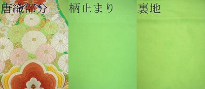 平和屋着物■六通柄袋帯 唐織 立涌花文 金糸 逸品 vf6057