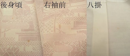 平和屋着物■上質な紬　エ霞風景文　逸品　vf8932