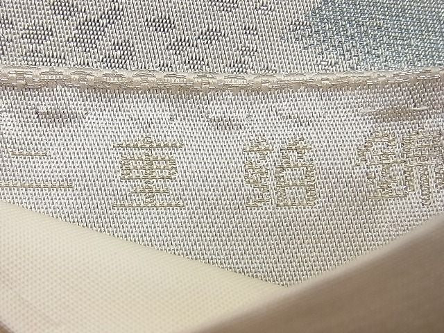 平和屋着物■六通柄袋帯 嵐山 二重箔錦 逸品 n-vz0503