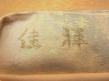 平和屋着物■六通柄袋帯 佳祥 霞文 金糸 引箔 逸品 n-wb0784