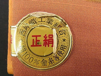平和屋着物■西陣 佐竹孝機業店謹製 六通柄 本袋帯 立涌花文 金糸 逸品 n-xg0040