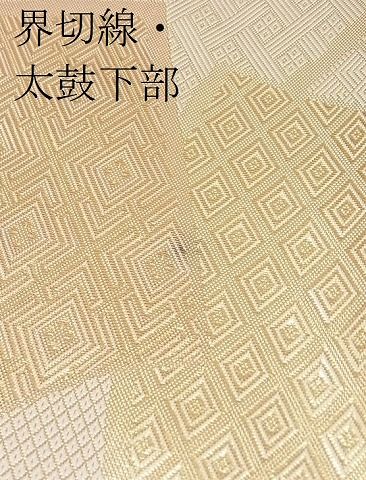 平和屋着物■佐賀錦 両面全通柄袋帯 地紙重ね吉祥文 金銀糸 逸品 ya0088