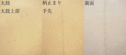 平和屋着物■両面全通柄袋帯 金銀糸 逸品 ya0844