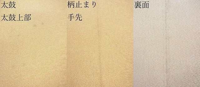 平和屋着物■両面全通柄袋帯 金銀糸 逸品 ya0844
