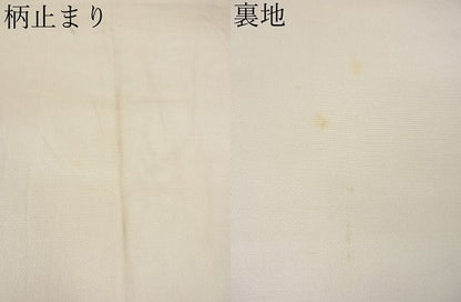 平和屋着物■六通太鼓柄袋帯 地紙花車文 金銀糸 引箔 逸品 ya0858
