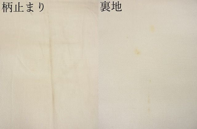 平和屋着物■六通太鼓柄袋帯 地紙花車文 金銀糸 引箔 逸品 ya0858