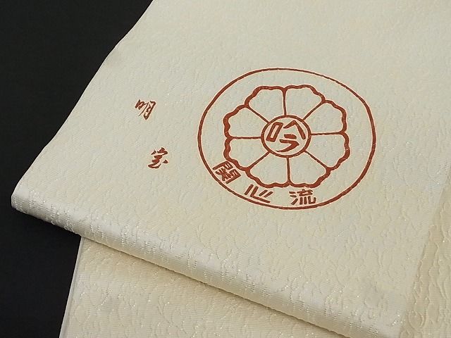 平和屋着物■太鼓柄袋帯 明宝 関心流 花唐草文 金通し地 正絹 逸品 A-yi1964