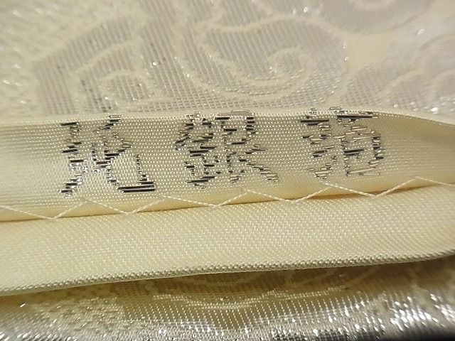 平和屋着物■六通柄 本袋帯 蜀江花文 純銀箔 正絹 逸品 A-yi2560