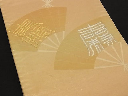 平和屋着物■六通柄袋帯 扇面文字文 金銀糸 正絹 逸品 A-yi2646