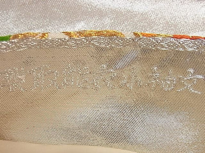 平和屋着物■六通柄袋帯 唐織 裂取能衣小袖文 金銀糸 逸品 yk0789